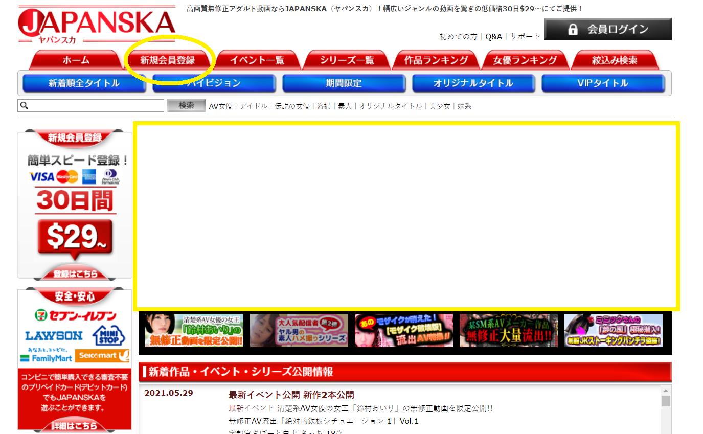 購入