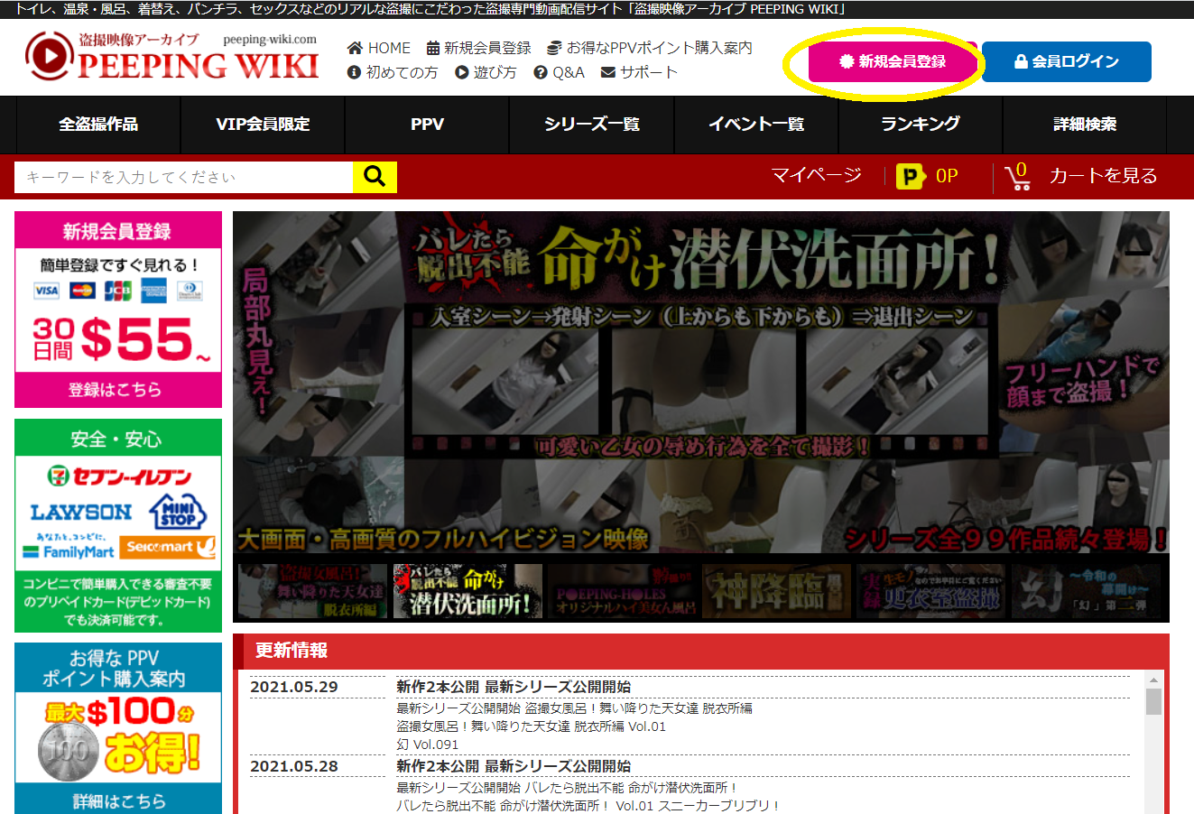 購入