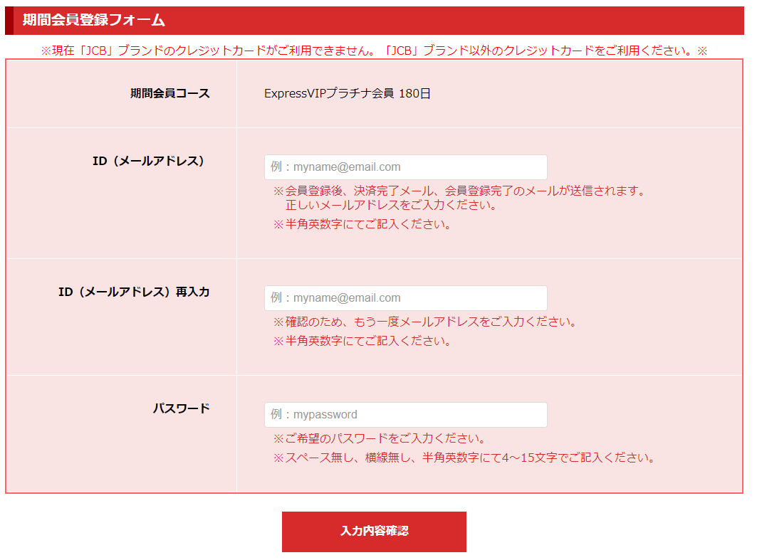 購入