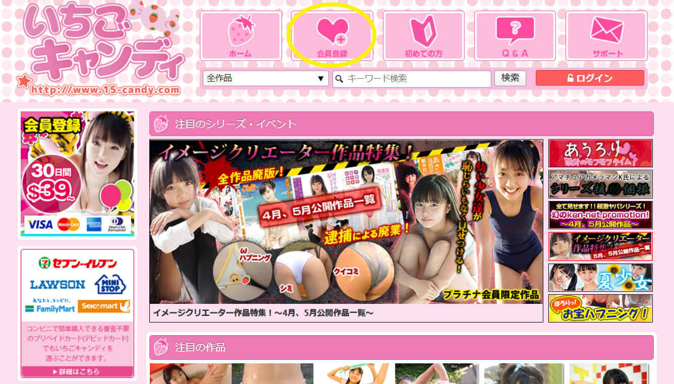購入